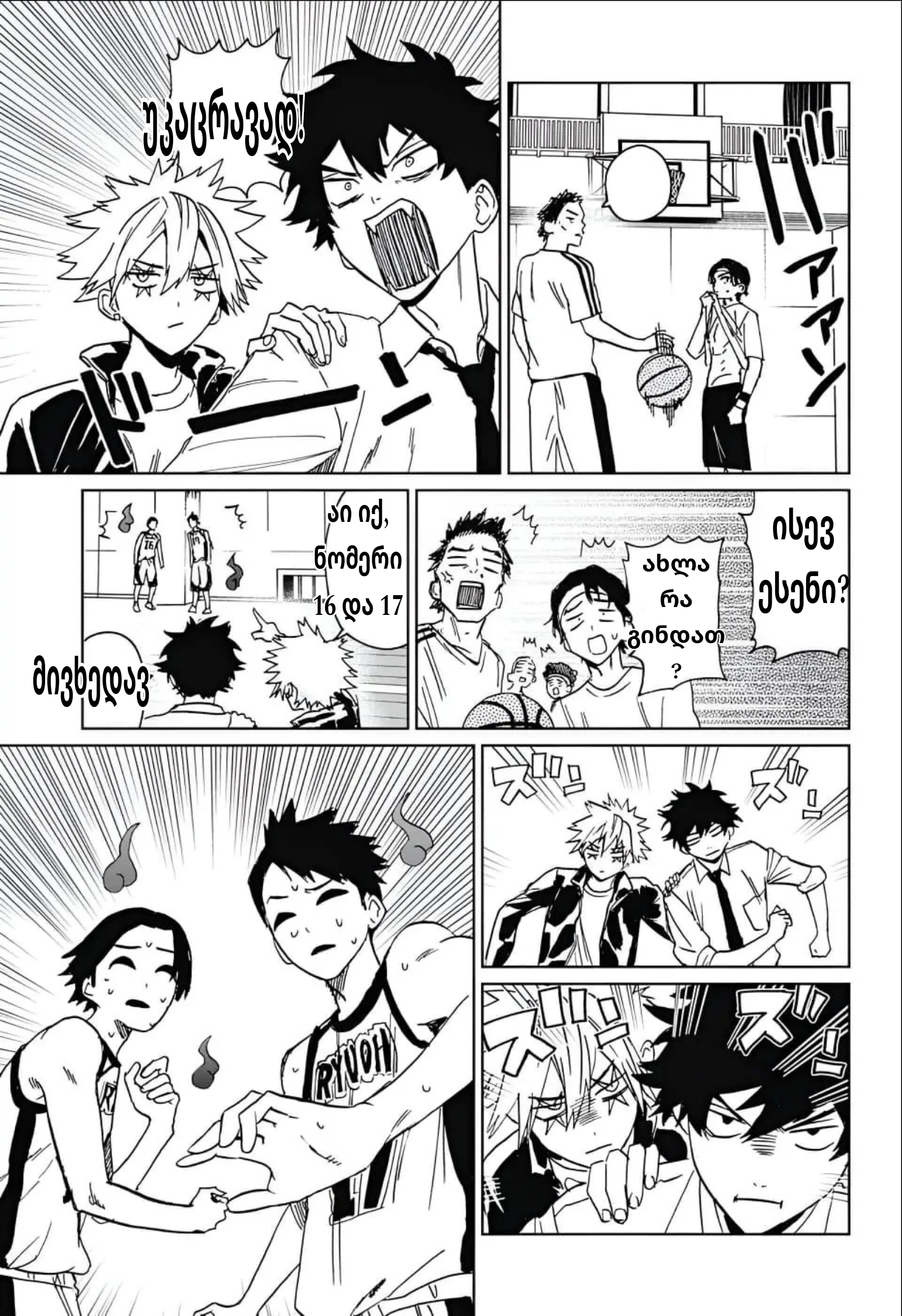 Page (40)
